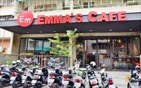 「Emma‘s Cafe」主要建物圖片