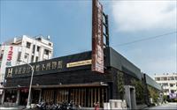 「希諾奇台灣檜木博物館」主要建物圖片