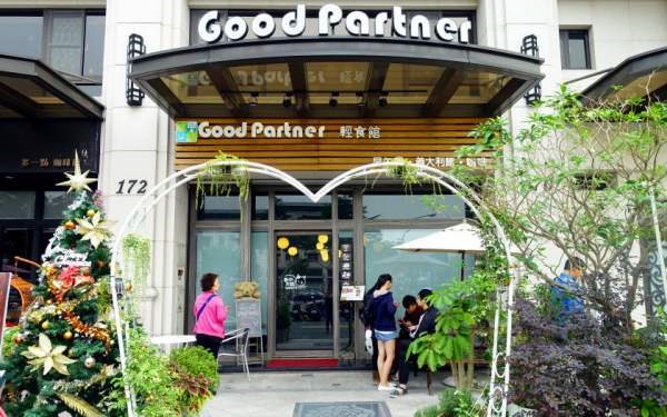 Good Partner 輕食早午餐