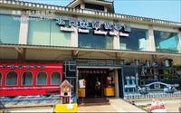 「北門森鐵故事館」主要建物圖片