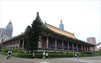 「國父紀念館」主要建物圖片