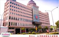 「紅頂穀創穀物文創樂園」主要建物圖片
