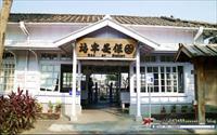 「台南保安車站」主要建物圖片