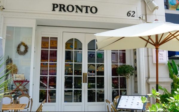 PRONTO老歐洲咖啡館