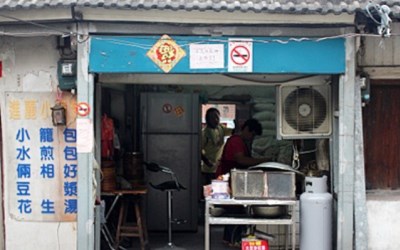 進麗小籠包