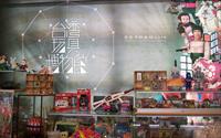 「台灣玩具博物館」主要建物圖片