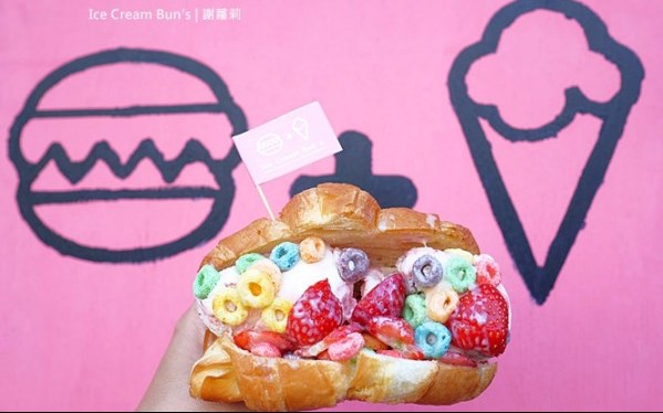 Ice Cream Bun’s漢堡冰淇淋照片： CR=「謝蘿莉」BLOG