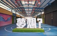 「沙鹿夢想街」主要建物圖片