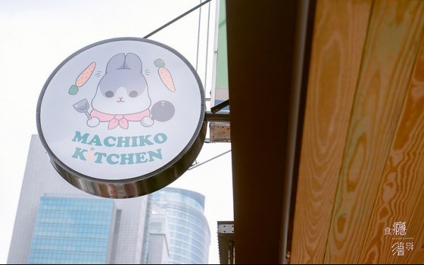 ㄇㄚˊ幾兔主題餐廳照片： CR=「食癮，拾影」BLOG