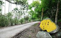 「東湖生態農場」主要建物圖片