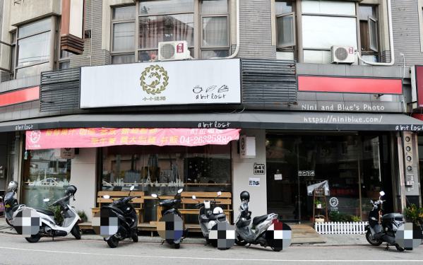 小小迷路