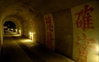 「安東坑道」主要建物圖片
