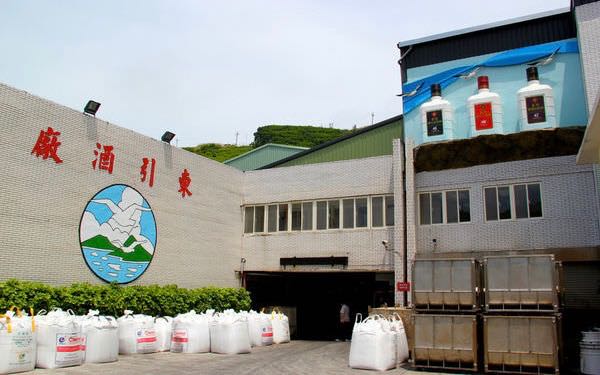 東引酒廠