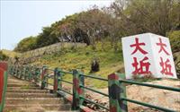 「大坵」主要建物圖片
