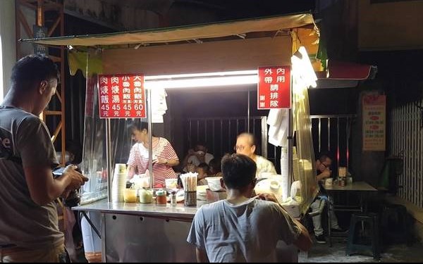 豐商滷肉飯