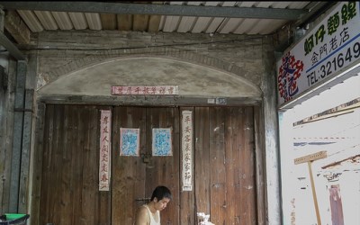 文記蚵仔麵線