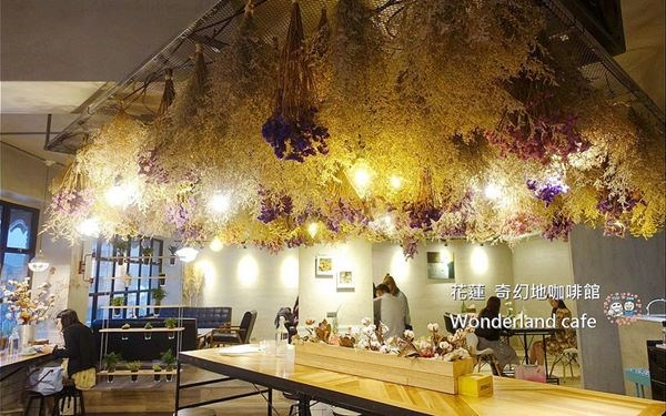 奇幻地咖啡館Wonderland cafe照片： CR=「加小菲」BLOG