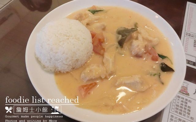 詹姆士小館