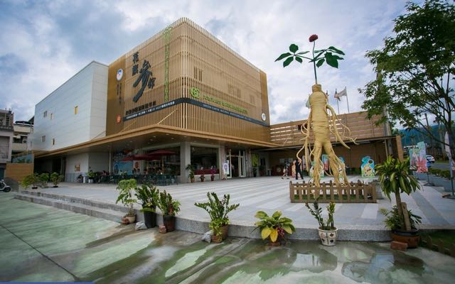 花旗參館