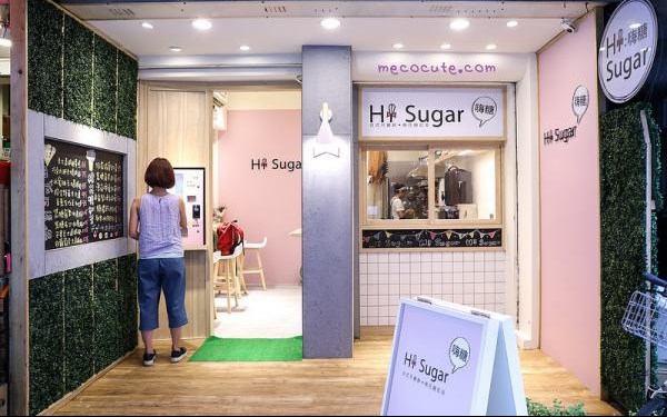 HiSugar:嗨糖照片： CR=「陳小可」BLOG