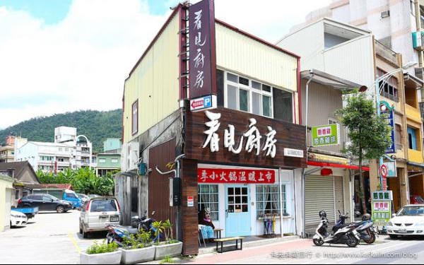 看見廚房