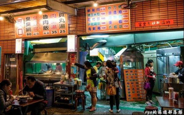 可口臭豆腐