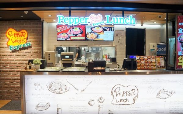 Pepper Lunch 胡椒廚房(中友店)照片： CR=「關關」BLOG