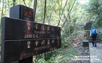 「皇帝殿登山步道」主要建物圖片