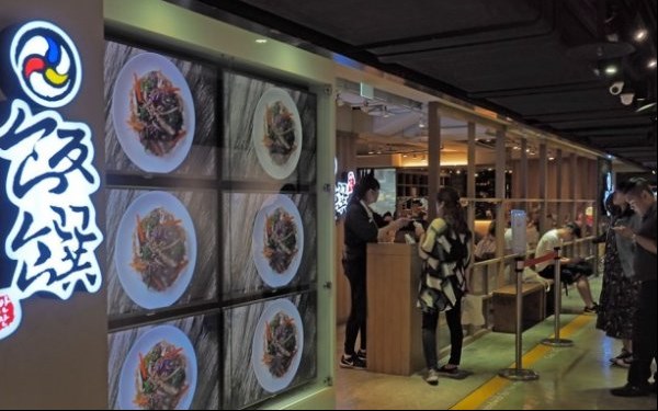 飯饌韓式料理照片： CR=「Anise」BLOG