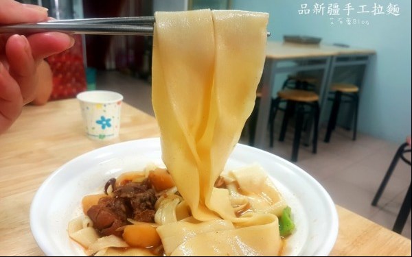品新疆手工拉麵