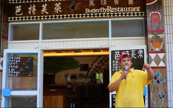 茂林芭特芙萊餐廳照片： CR=「肉魯」BLOG