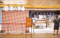 「第六市場」主要建物圖片