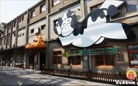 「四方鮮乳酪故事館(觀光工廠)」主要建物圖片