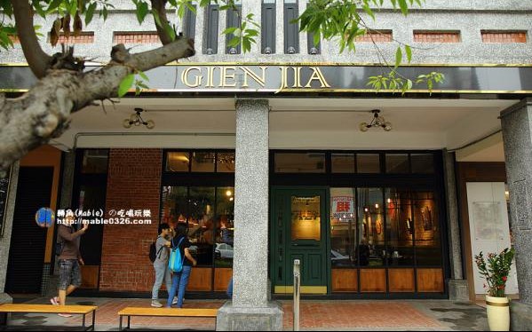 Gien Jia挑食