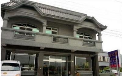 金元寶餃子館