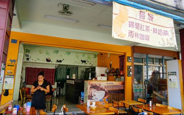 貓城南洋風食(印度餅)