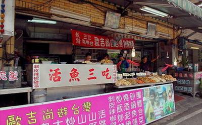 鯉魚潭海產