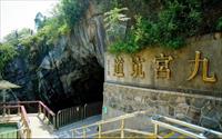 「九宮(四維)坑道」主要建物圖片