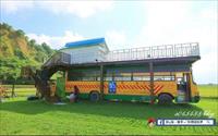 「忘憂谷忘憂巴士」主要建物圖片