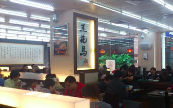 五花馬水餃館(龍江店)