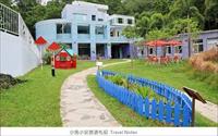 「西瓜莊園親子餐廳」主要建物圖片