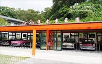 「Losir 復古車莊園」主要建物圖片