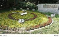 「十八尖山公園」主要建物圖片