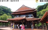 「The One南園人文客棧」主要建物圖片