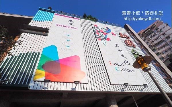 土地公文化館