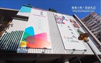 「土地公文化館」主要建物圖片
