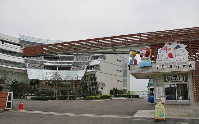 卡司．蒂菈樂園