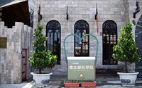 「台灣優格餅乾學院」主要建物圖片