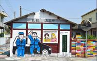 「海豐崙彩繪村」主要建物圖片