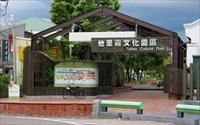 「他里霧微光草原聚落」主要建物圖片